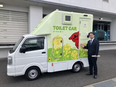 トイレカー
