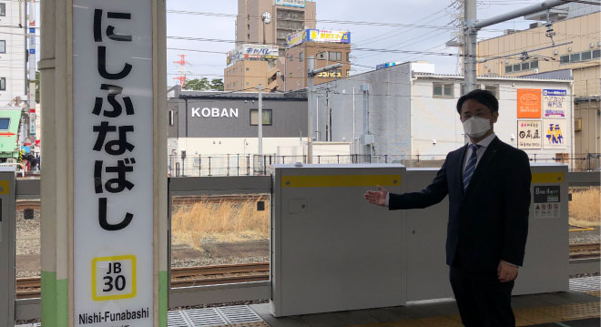 ホームドアの設置